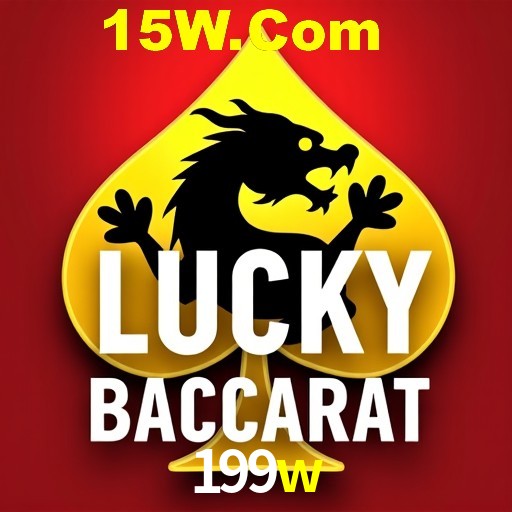 Flash Promotion 199w