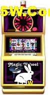 Welcome Bonus 199w